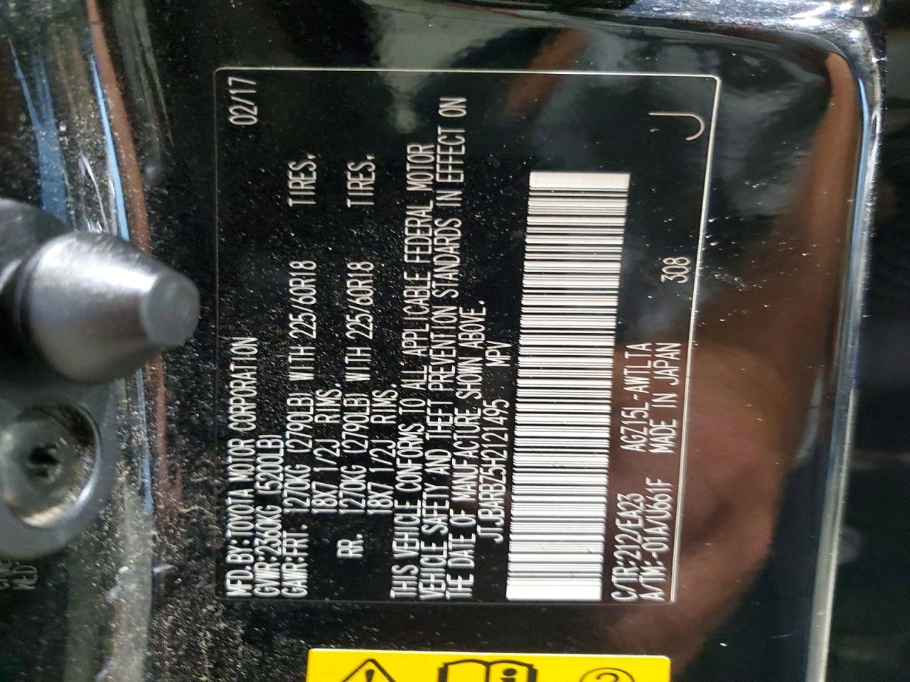 2017 LEXUS NX