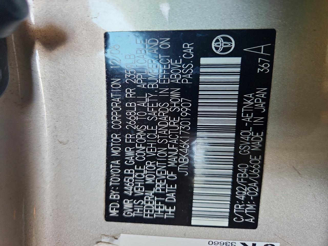 2007 TOYOTA CAMRY