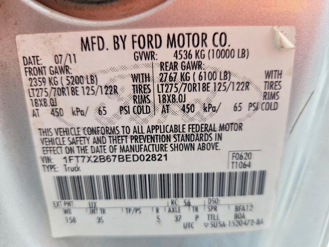 2011 FORD F250