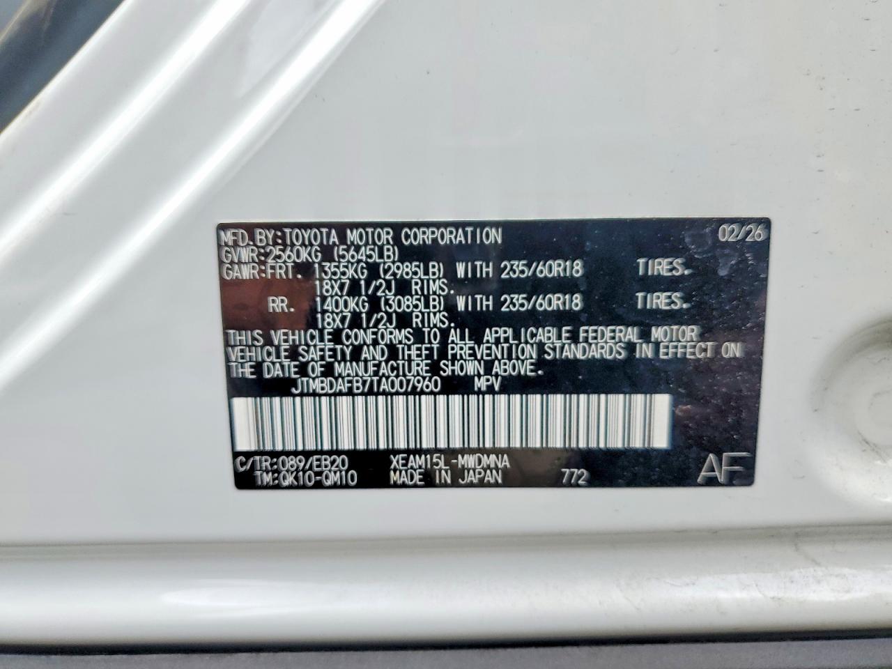2026 TOYOTA ALL OTHER