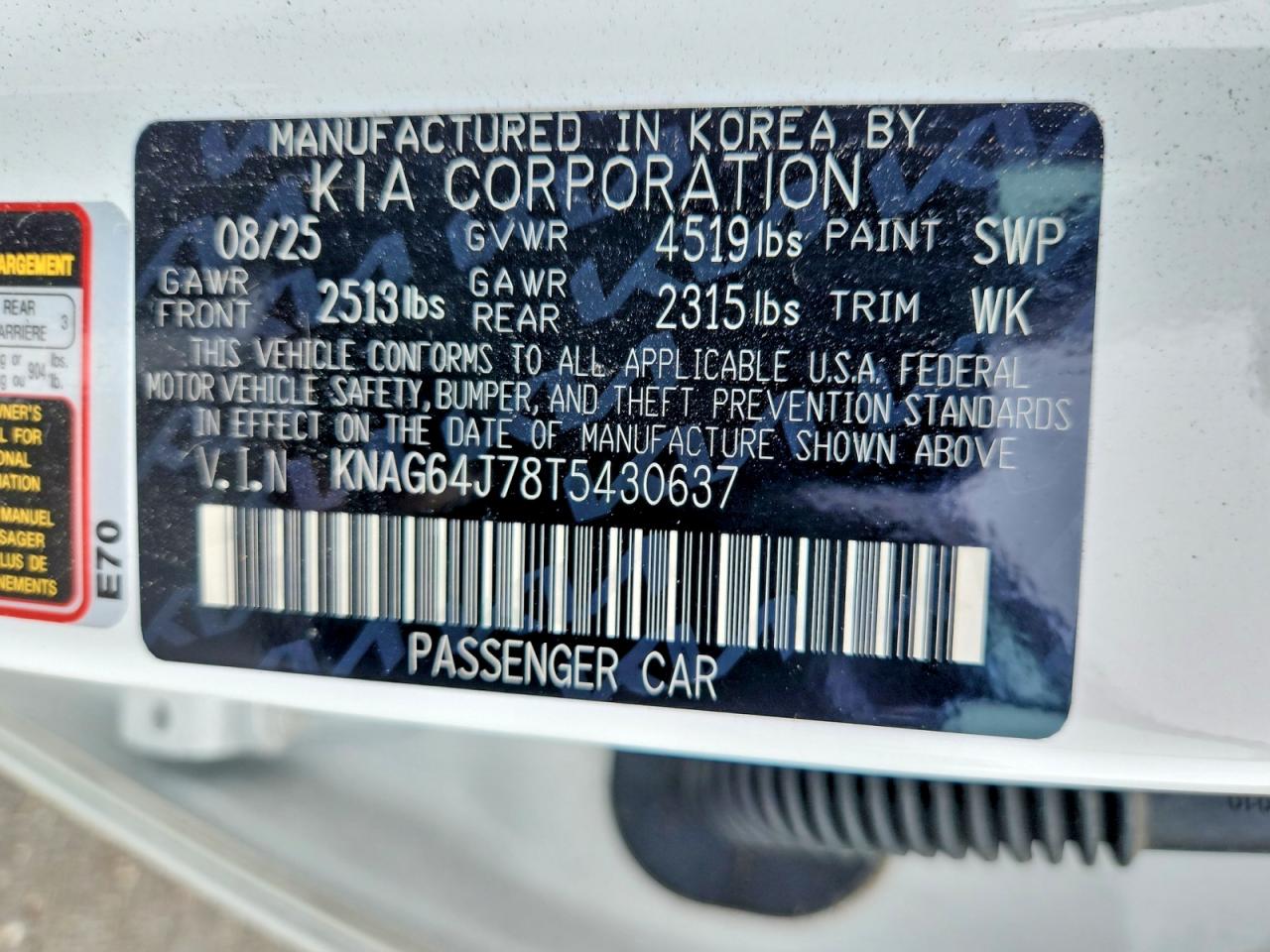 2026 KIA K5