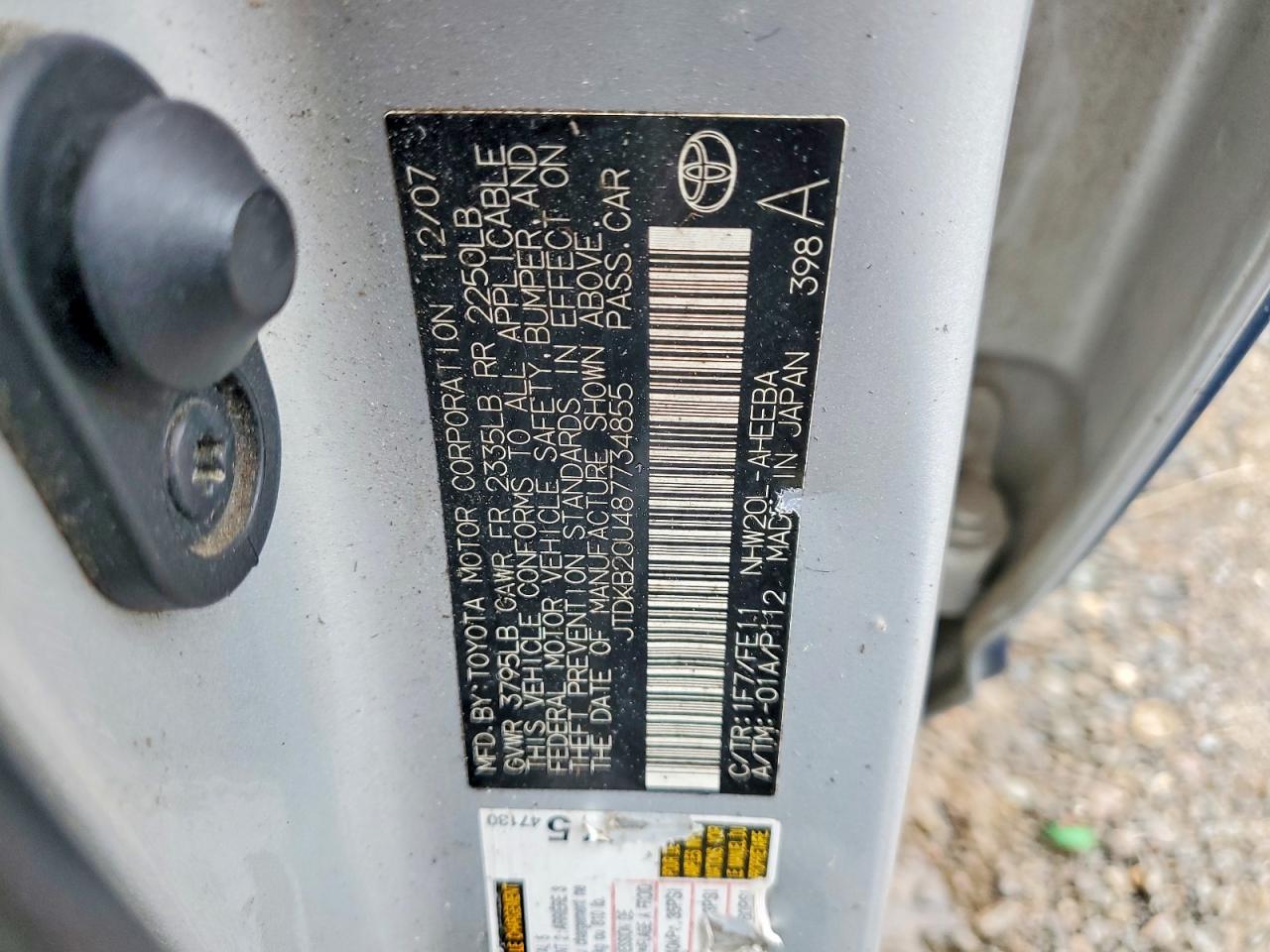 2008 TOYOTA PRIUS