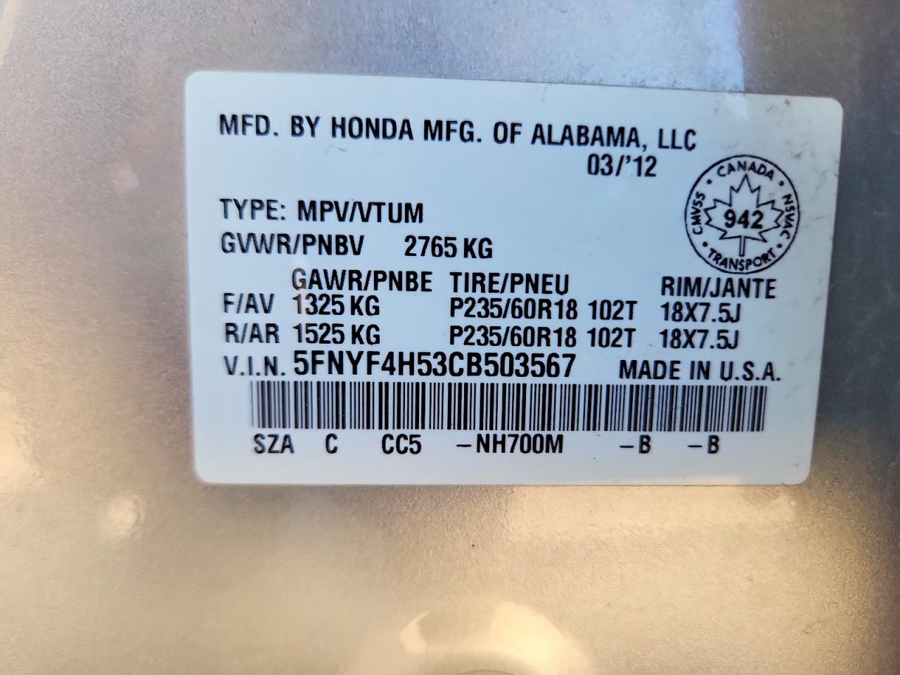 2012 HONDA PILOT