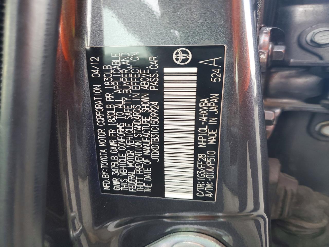 2012 TOYOTA PRIUS