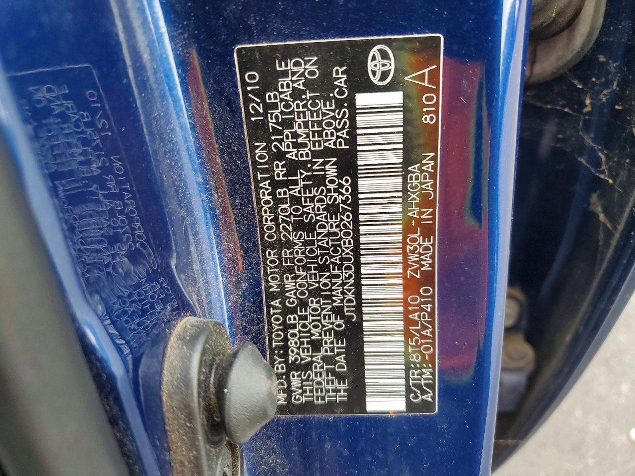 2011 TOYOTA PRIUS