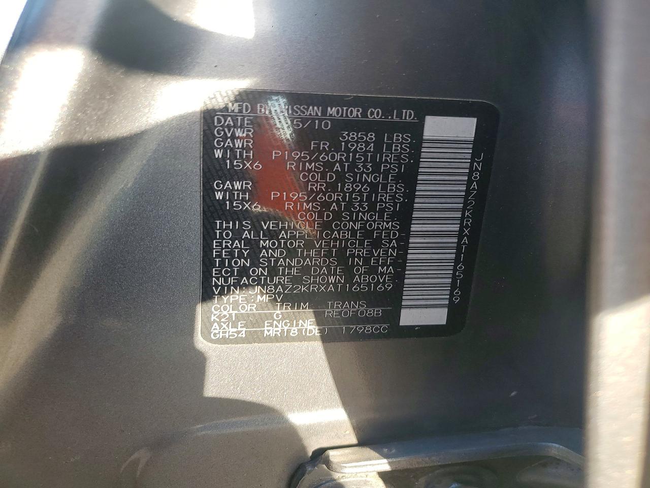 2010 NISSAN CUBE