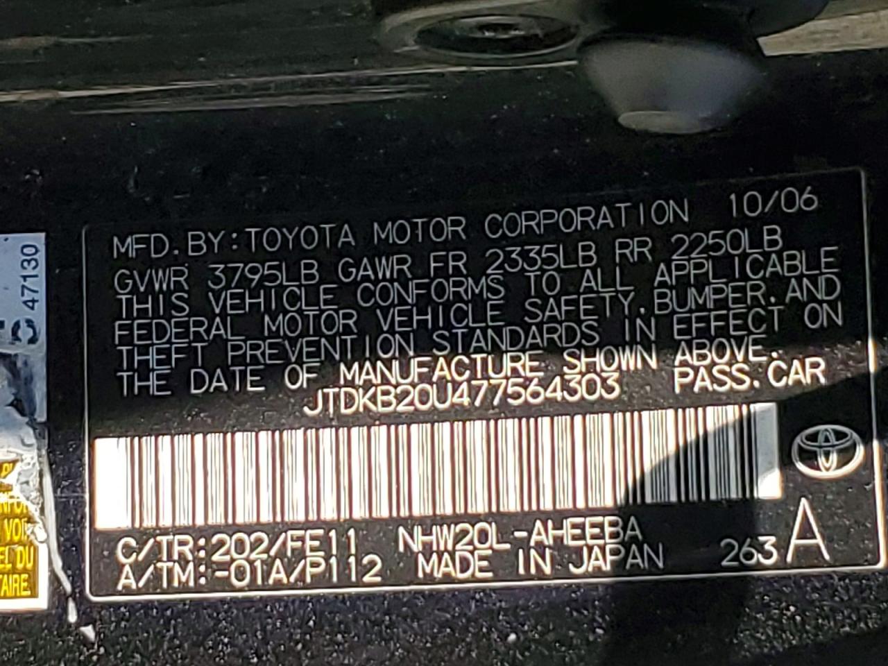 2007 TOYOTA PRIUS BASE