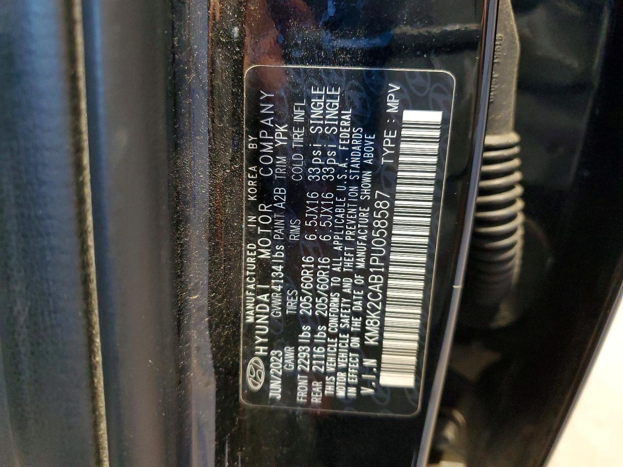 2023 HYUNDAI KONA