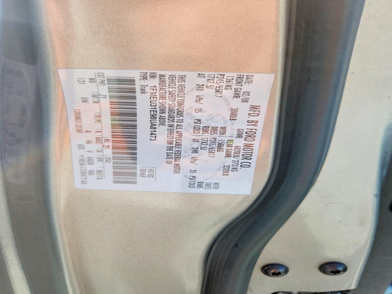 2008 FORD EXPLORER