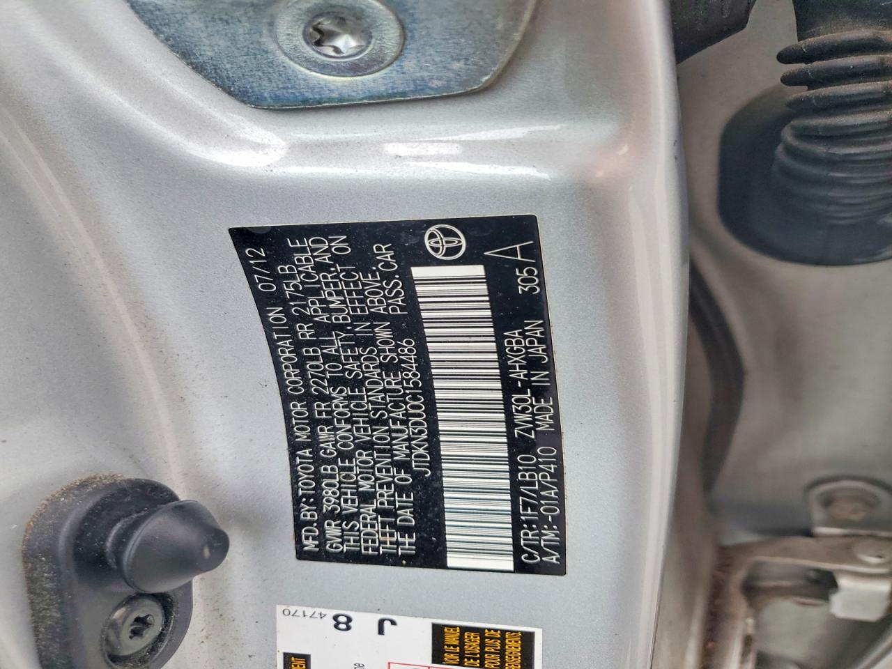 2012 TOYOTA PRIUS