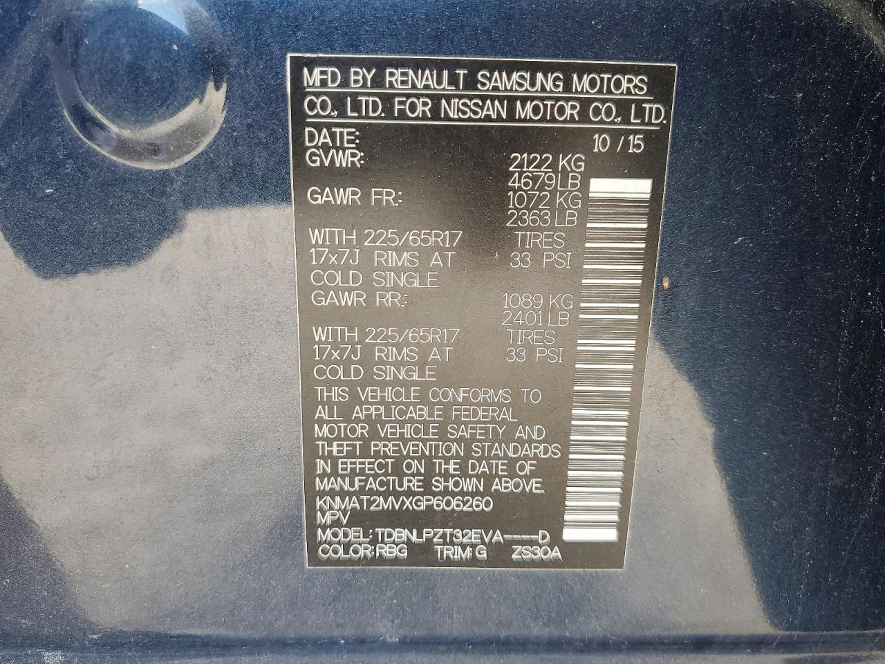 2016 NISSAN ROGUE