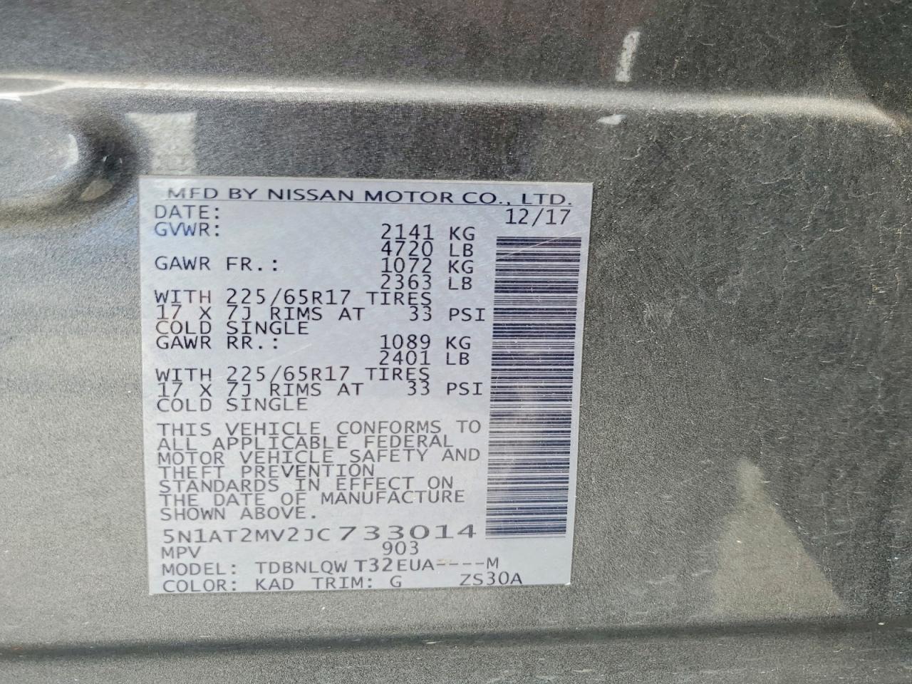 2018 NISSAN ROGUE