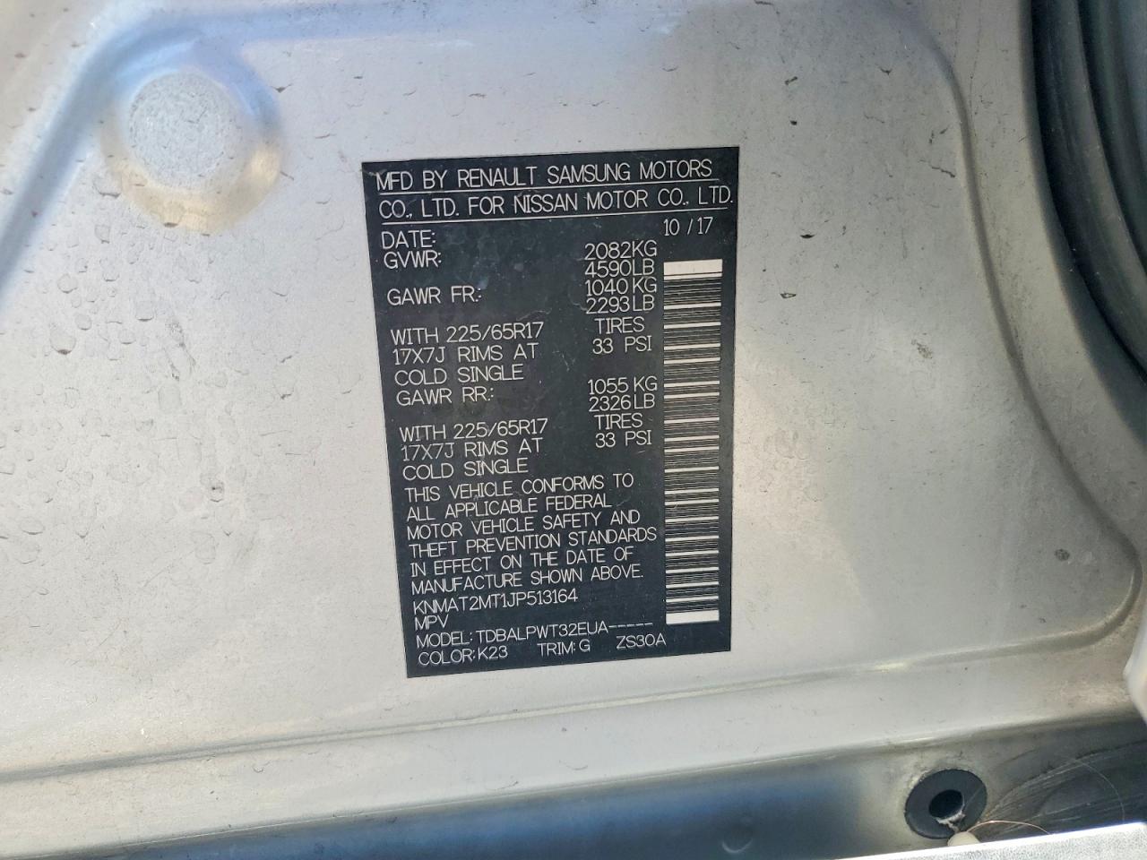2018 NISSAN ROGUE