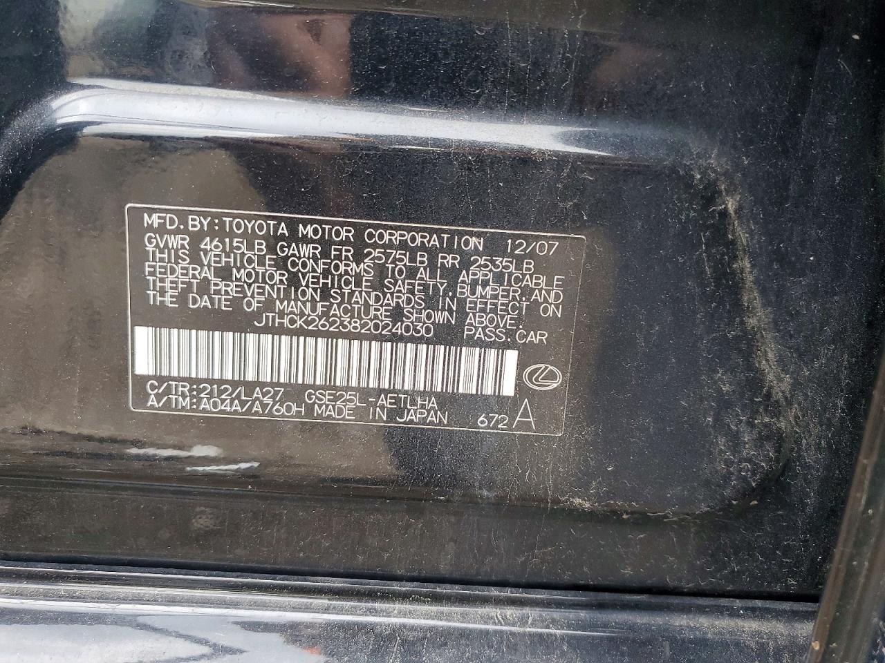 2008 LEXUS IS
