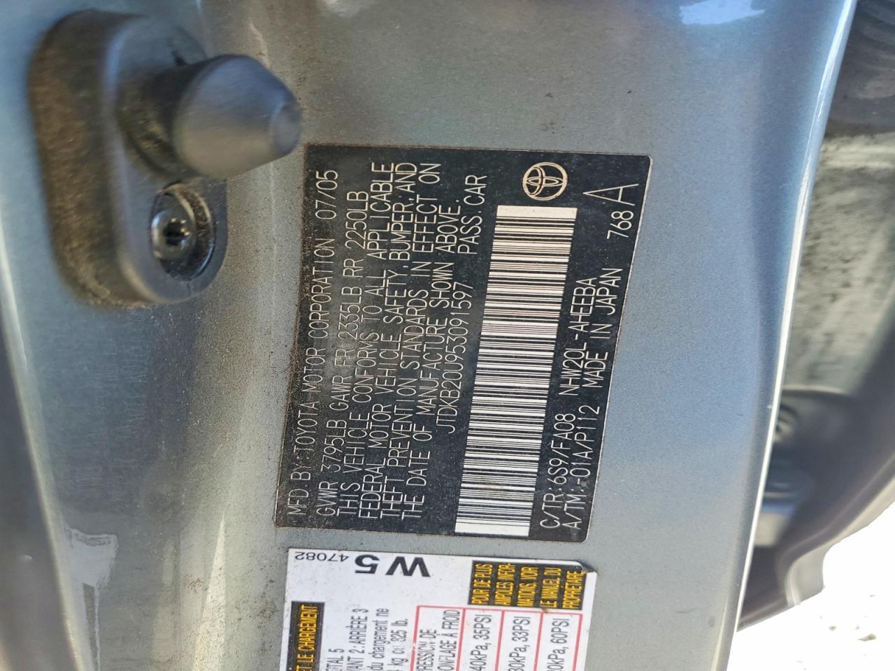 2005 TOYOTA PRIUS
