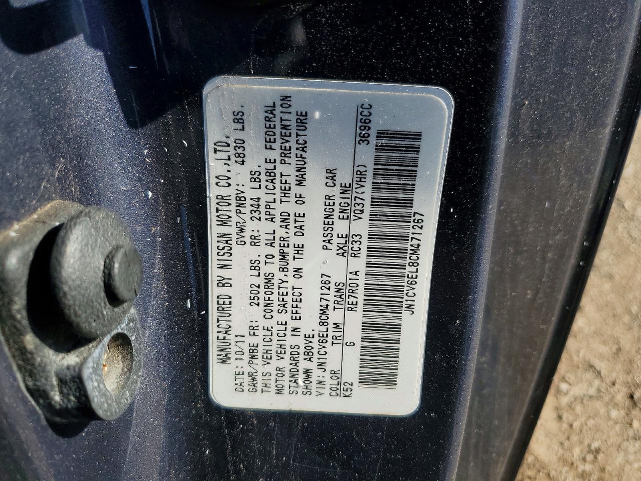 2012 INFINITI G37