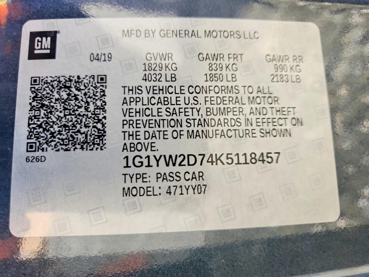 2019 CHEVROLET CORVETTE