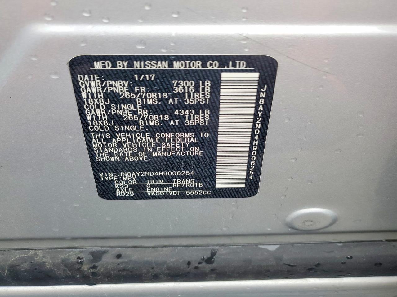 2017 NISSAN ARMADA