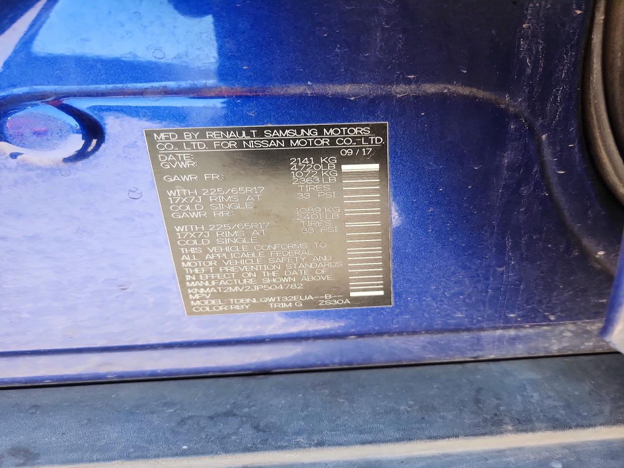 2018 NISSAN ROGUE