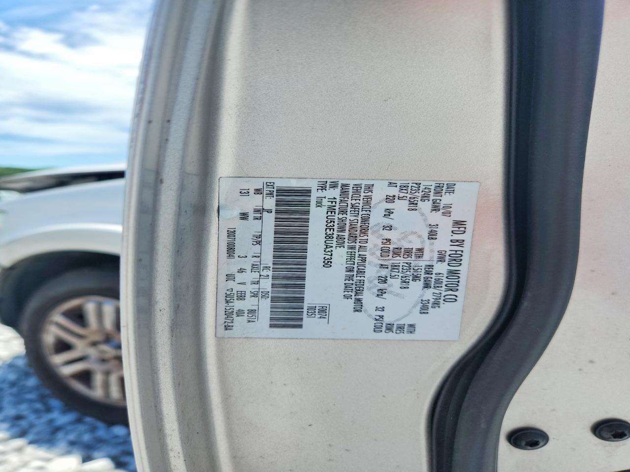 2008 FORD EXPLORER