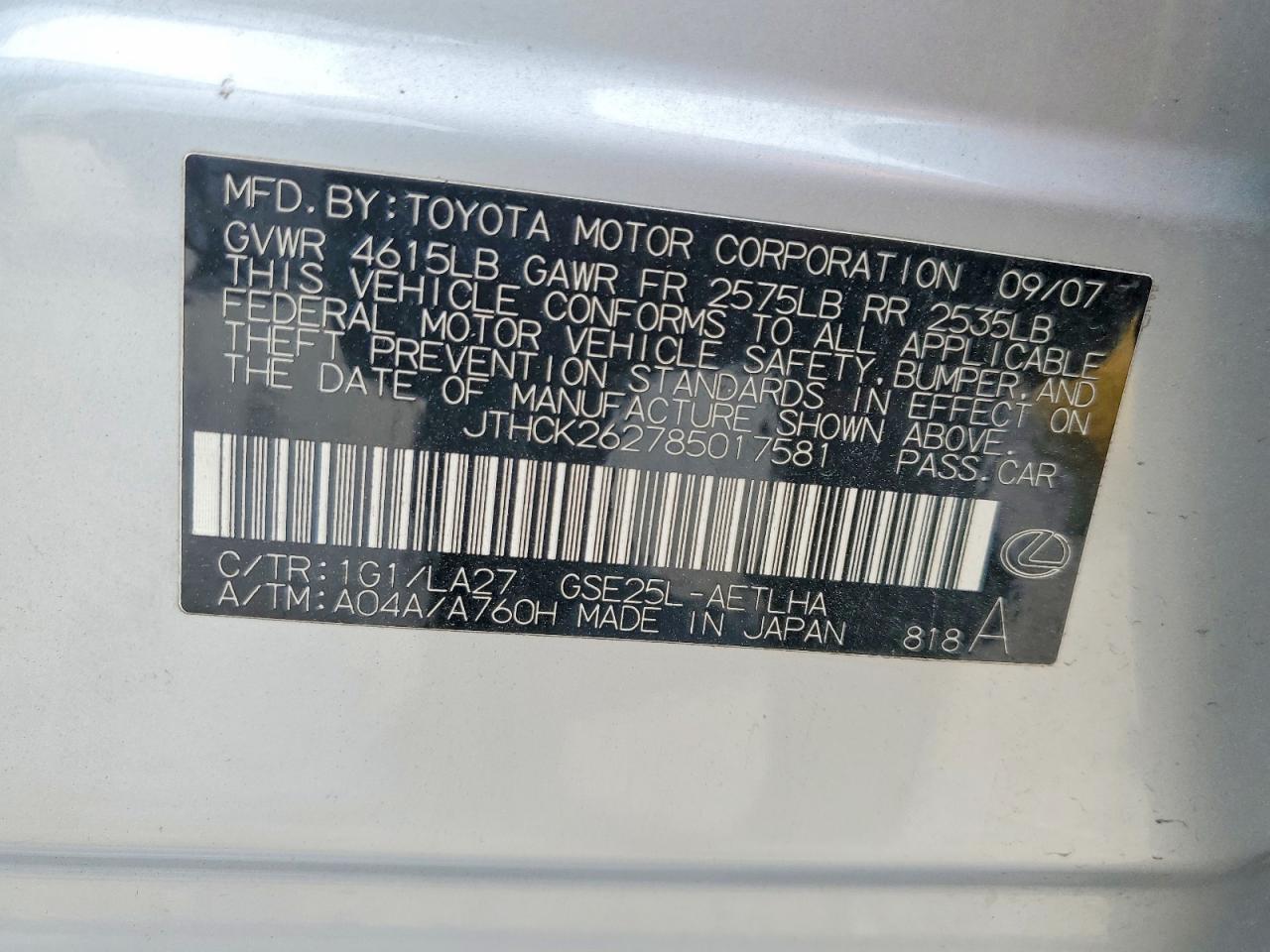 2008 LEXUS IS