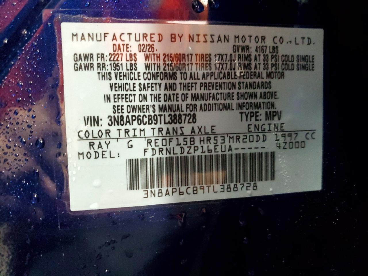 2026 NISSAN KICKS