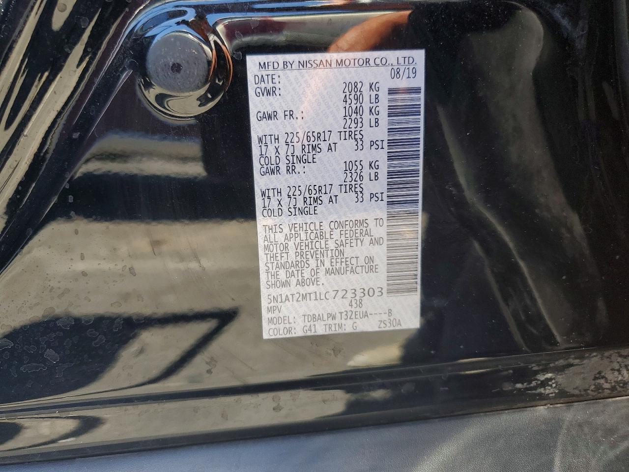 2020 NISSAN ROGUE