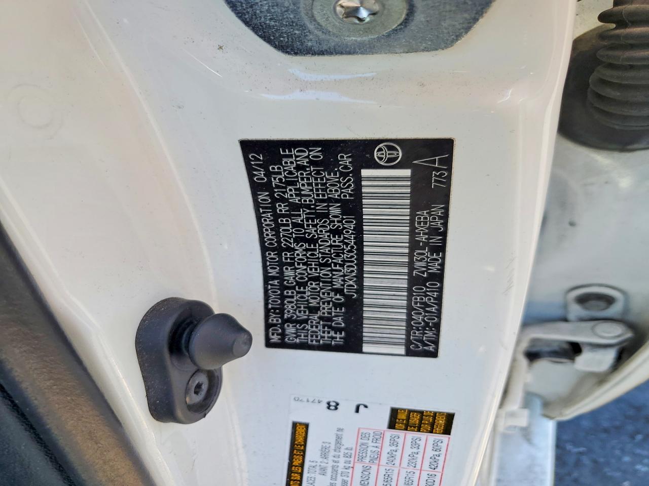 2012 TOYOTA PRIUS