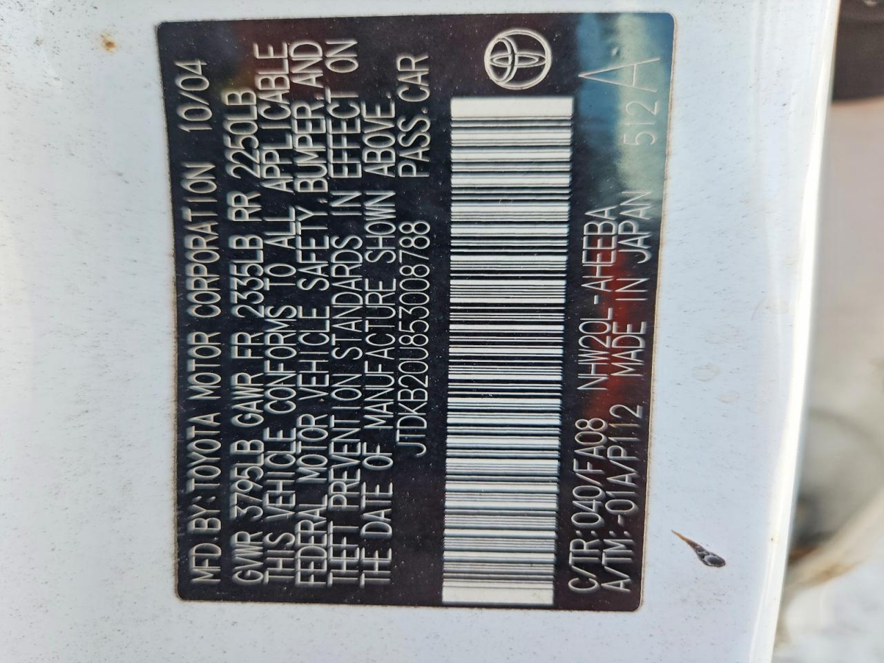 2005 TOYOTA PRIUS