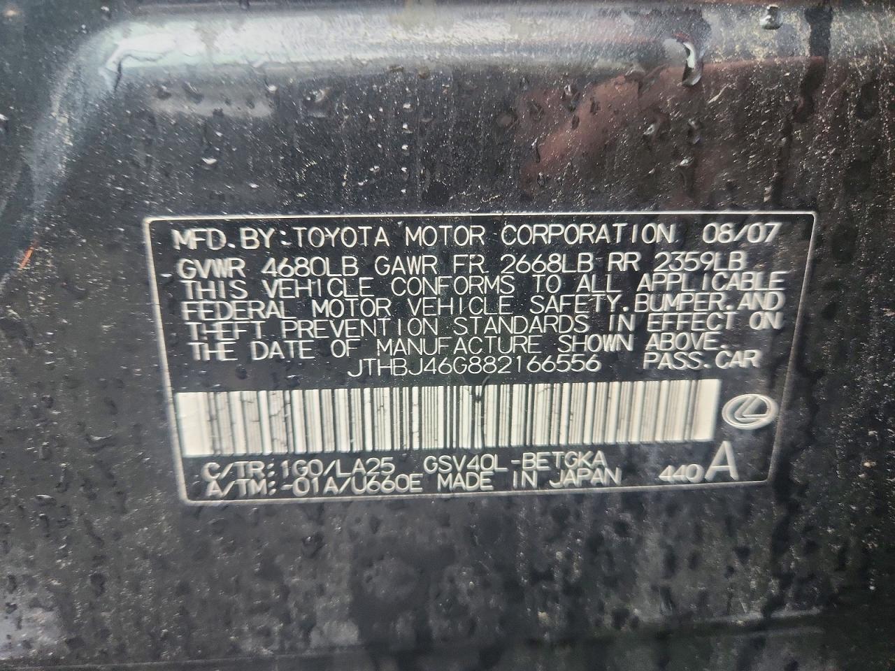 2008 LEXUS ES350