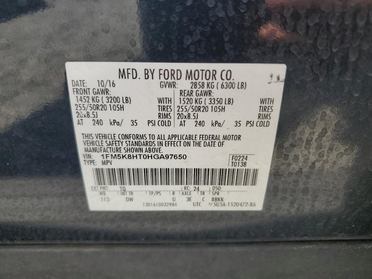 2017 FORD EXPLORER