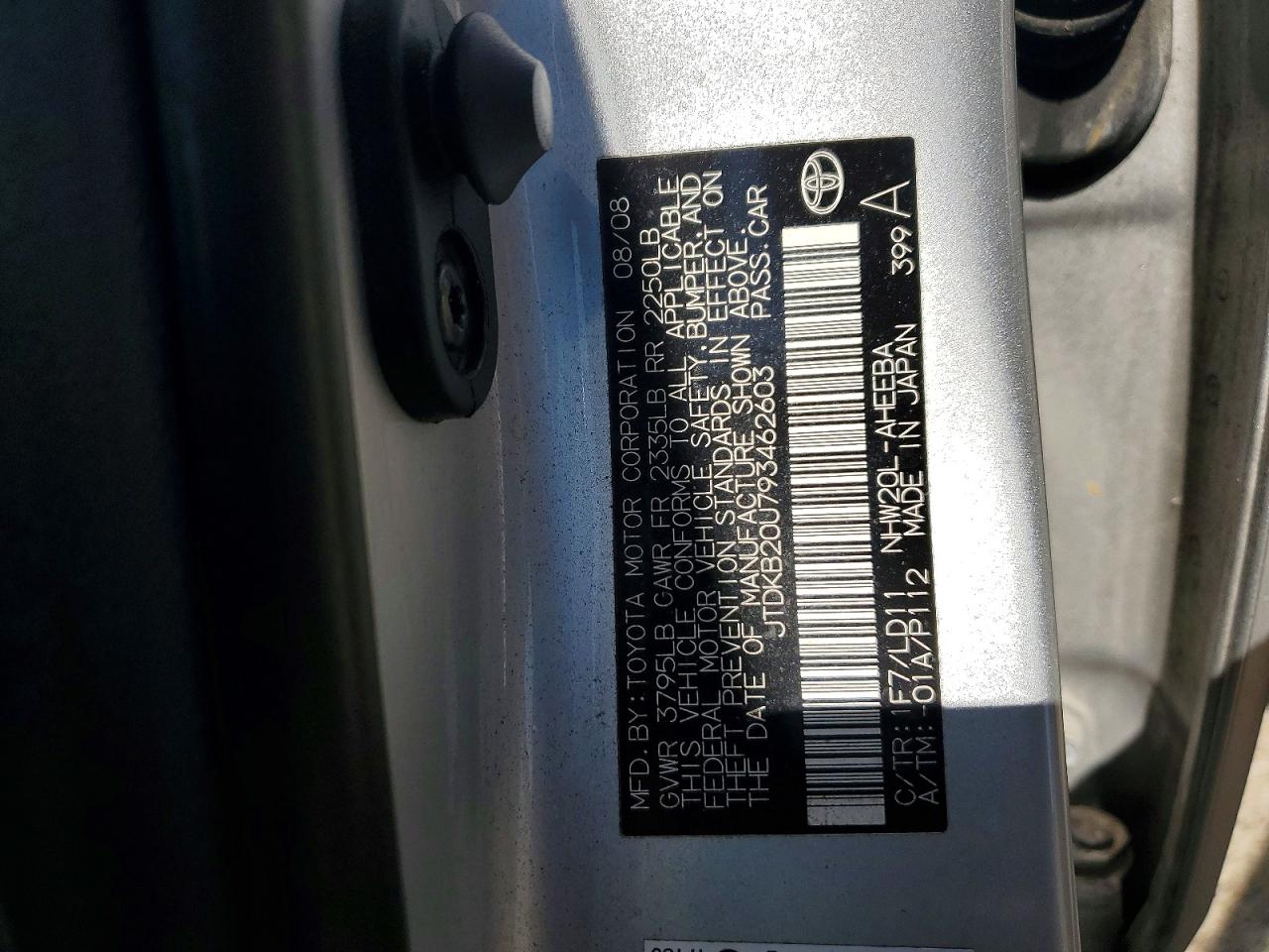 2009 TOYOTA PRIUS