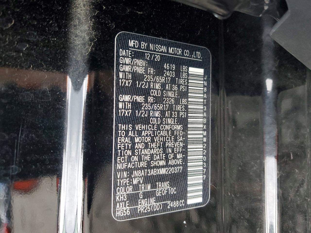 2021 NISSAN ROGUE