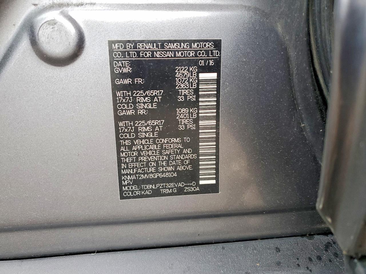 2016 NISSAN ROGUE