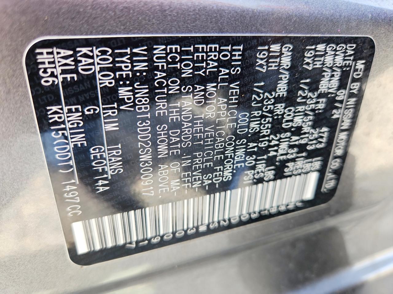2025 NISSAN ROGUE