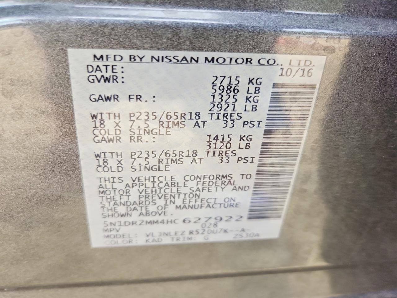 2017 NISSAN PATHFINDER
