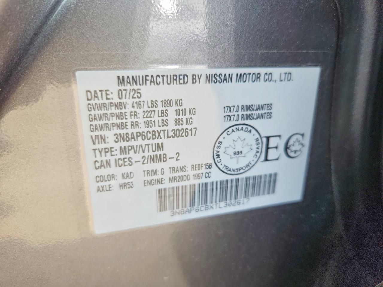 2026 NISSAN KICKS