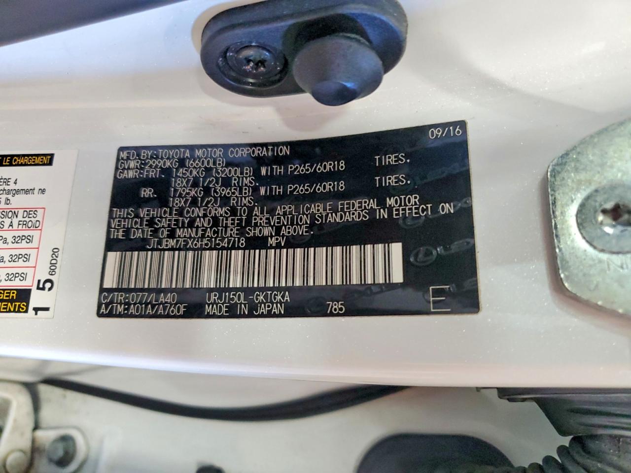 2017 LEXUS GX