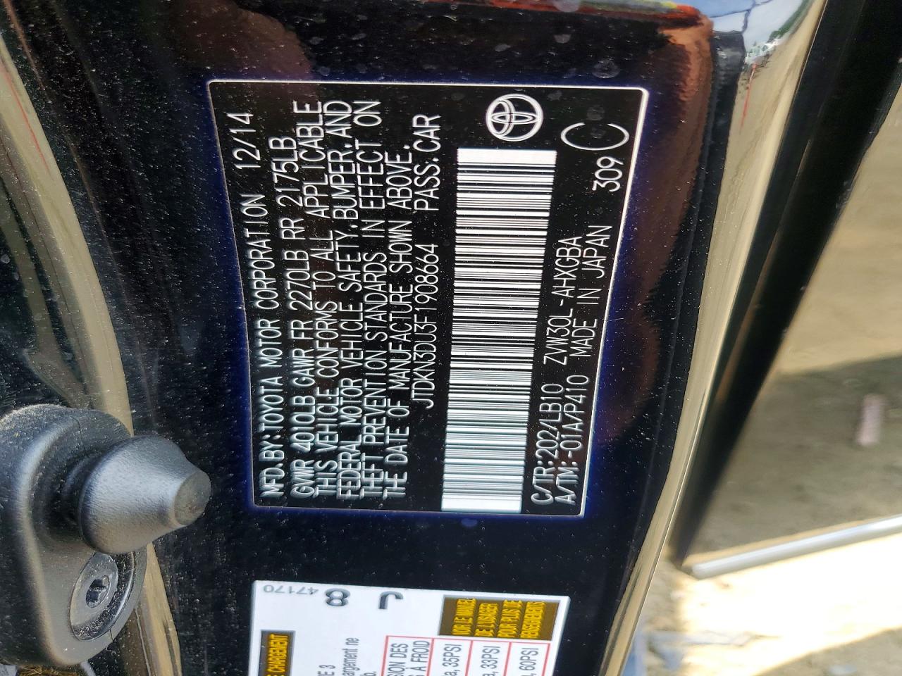 2015 TOYOTA PRIUS