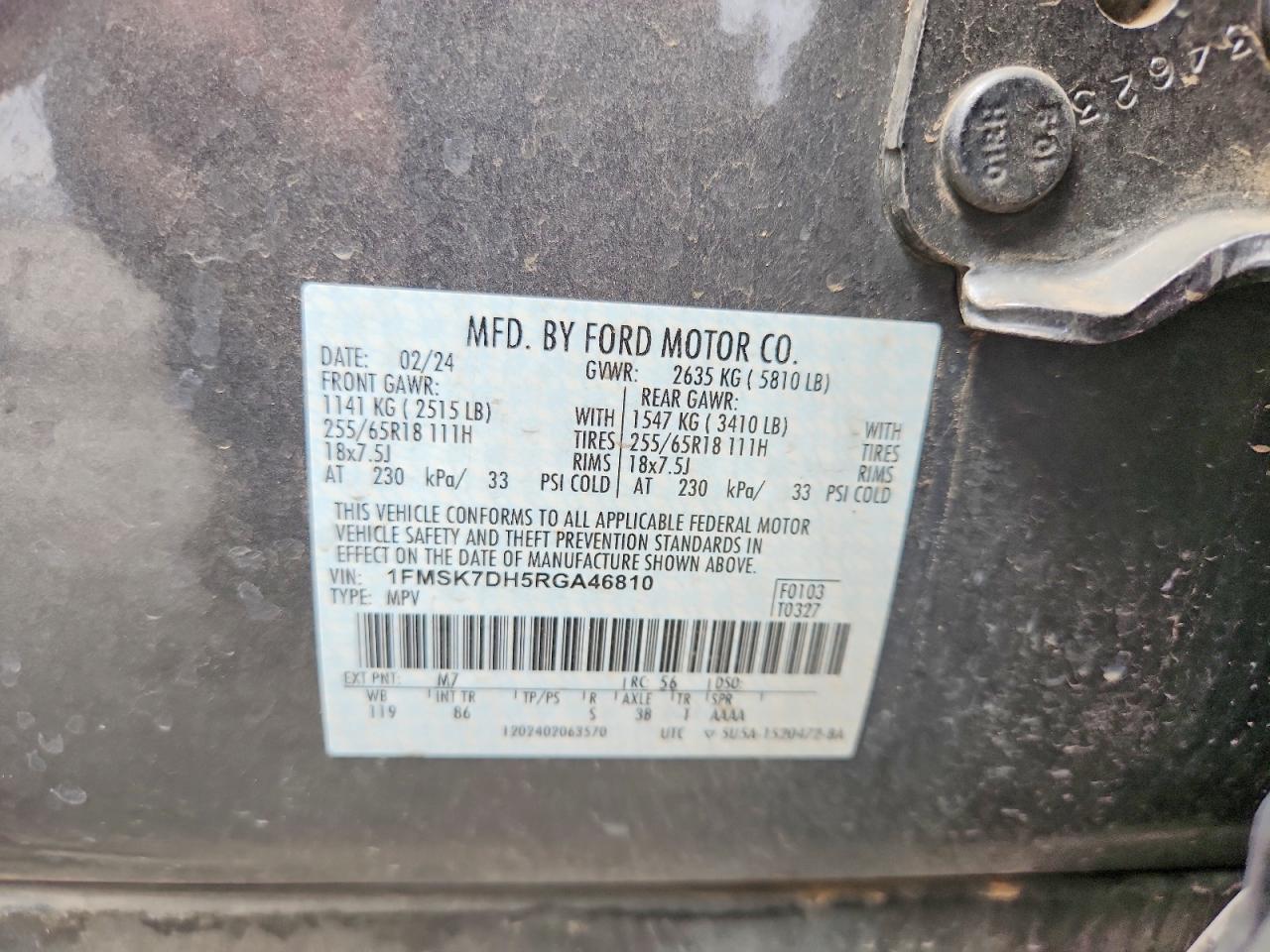 2024 FORD EXPLORER