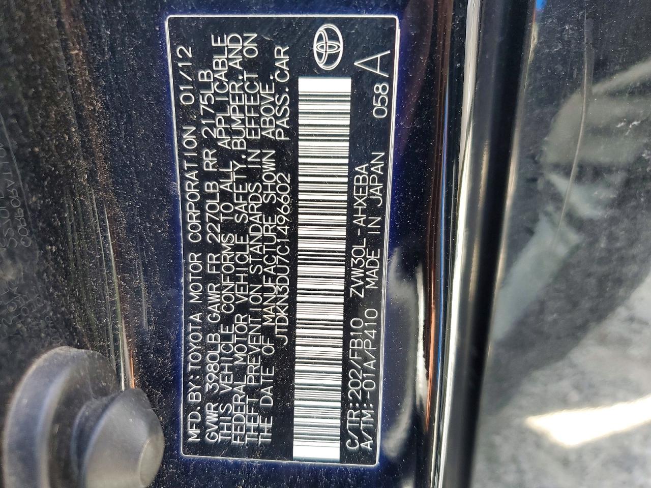 2012 TOYOTA PRIUS