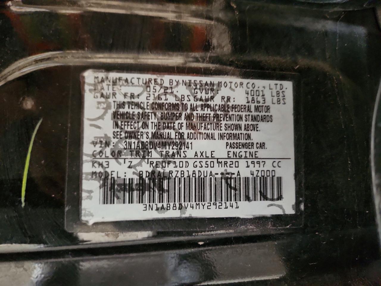 2021 NISSAN SENTRA