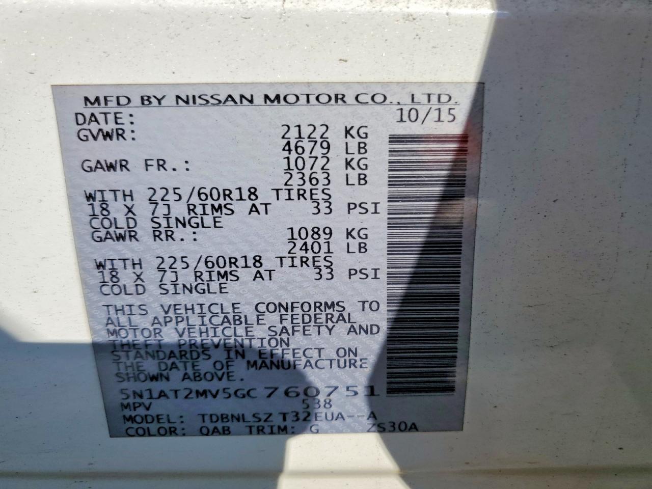 2016 NISSAN ROGUE