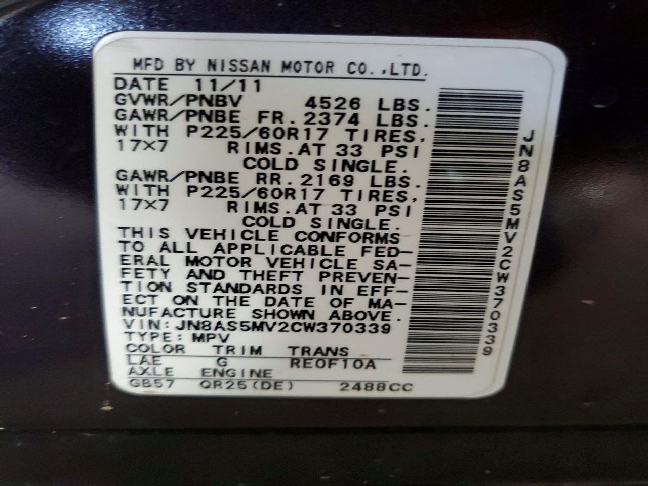 2012 NISSAN ROGUE