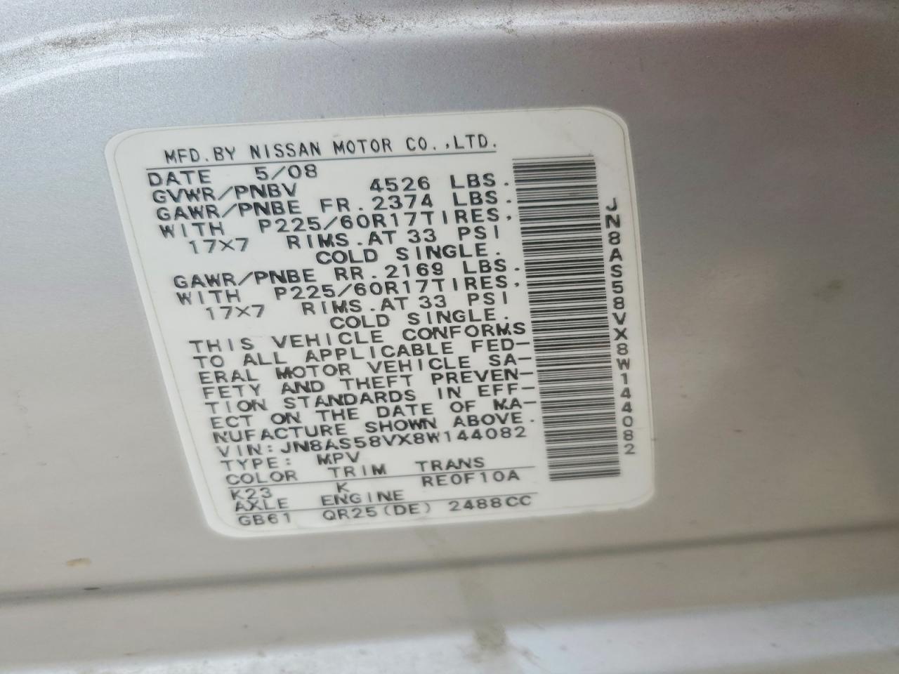 2008 NISSAN ROGUE