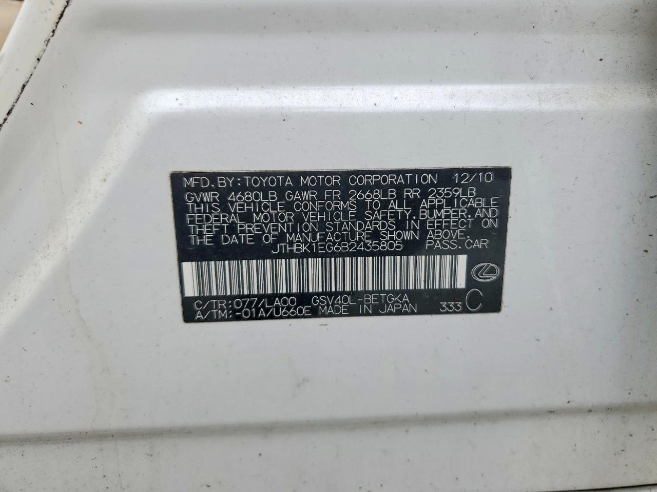 2011 LEXUS ES350