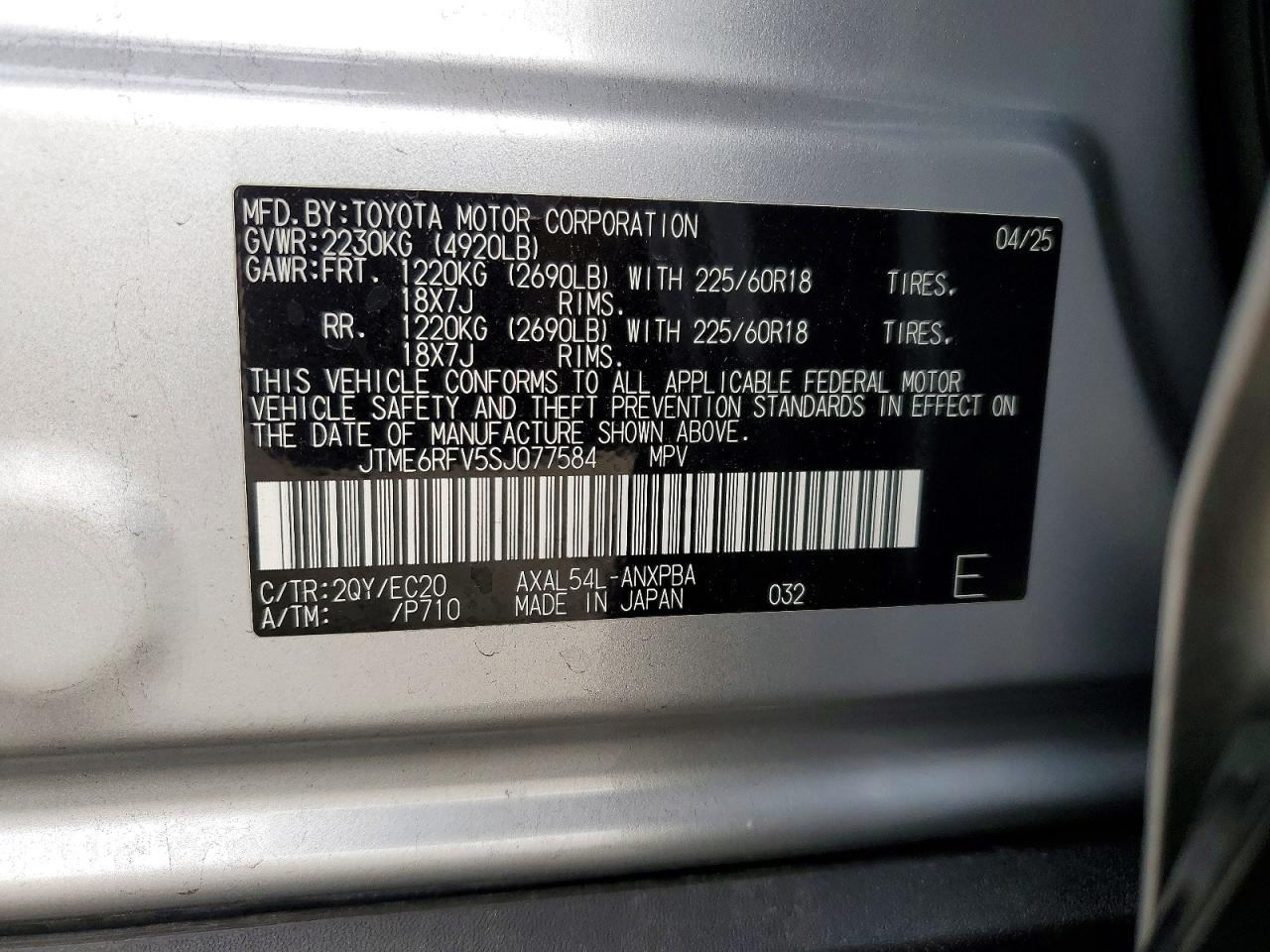 2025 TOYOTA RAV4