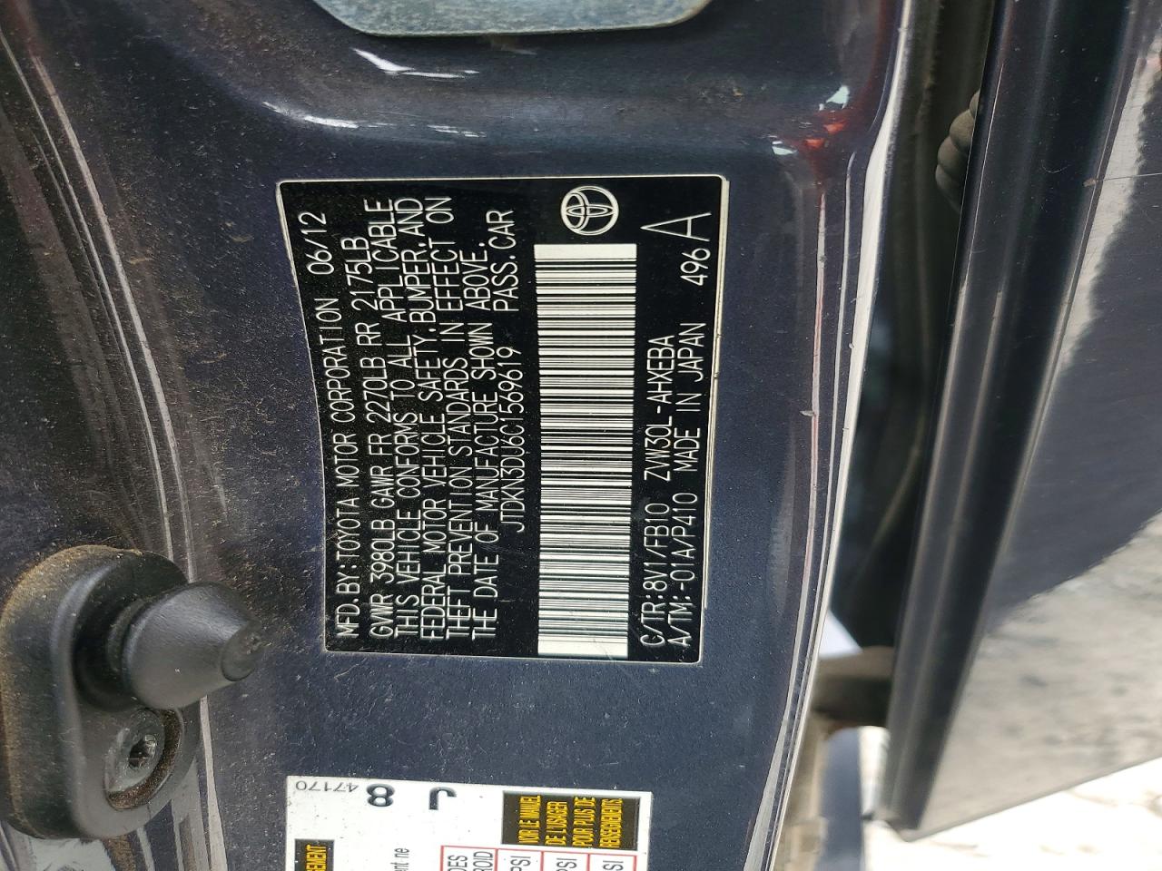 2012 TOYOTA PRIUS
