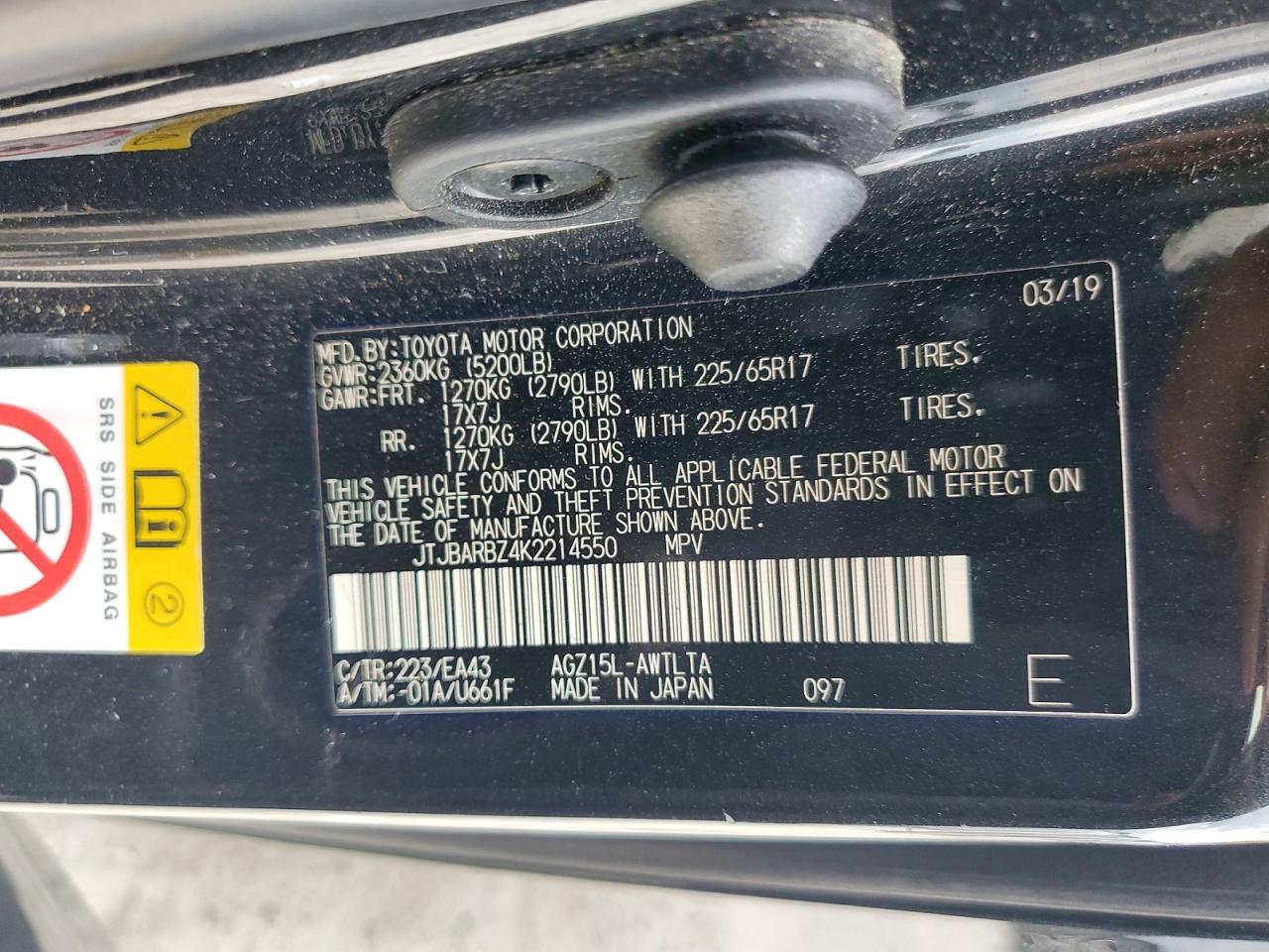 2019 LEXUS NX