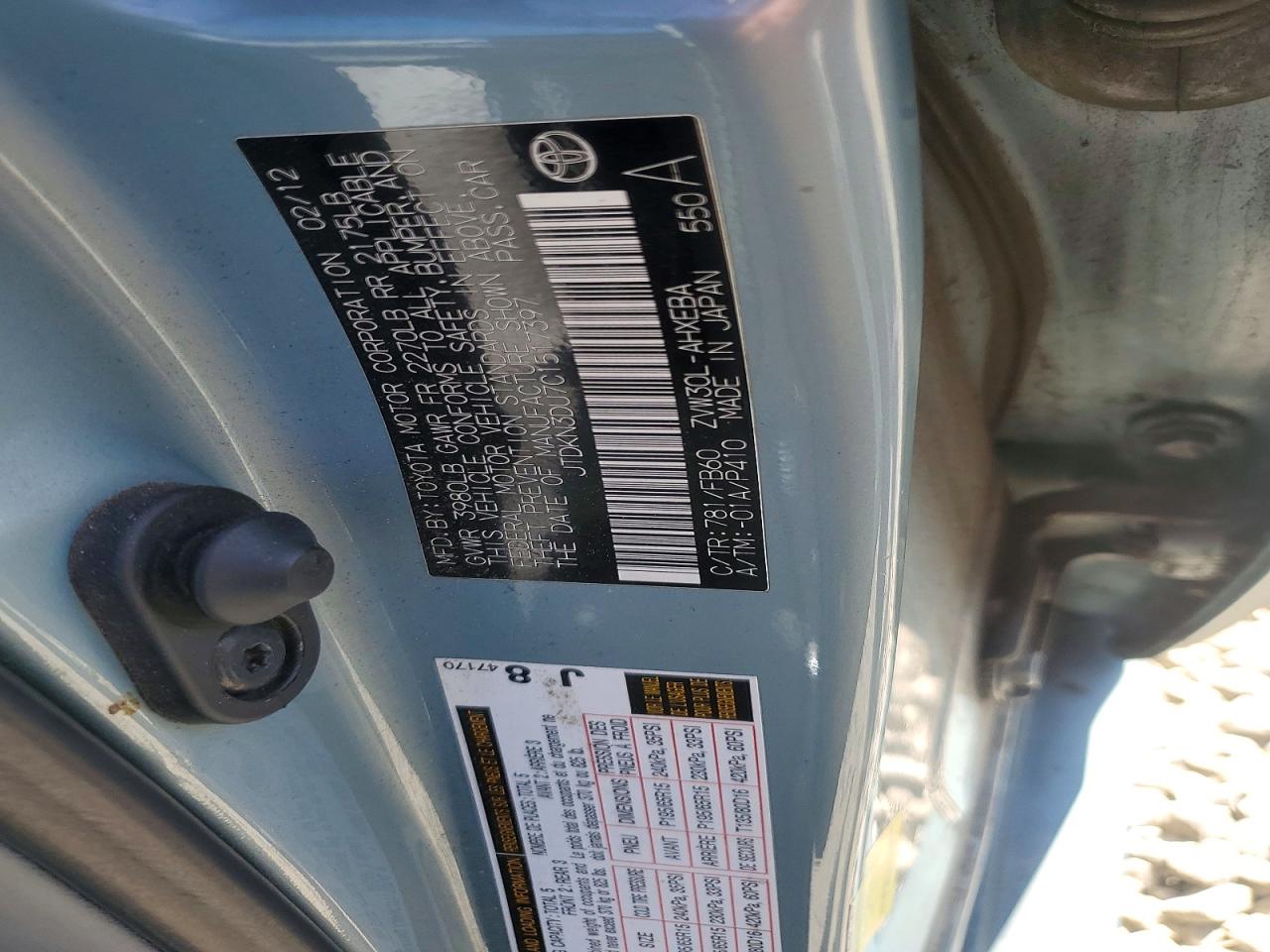 2012 TOYOTA PRIUS